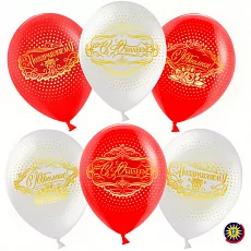 Воздушный шар - С Юбилеем 6 шт.