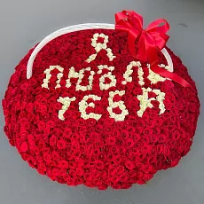 Корзина с цветами 1001 Роза в белой корзинке