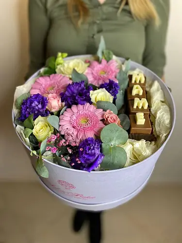 На фото №3 Шляпная коробка Маме